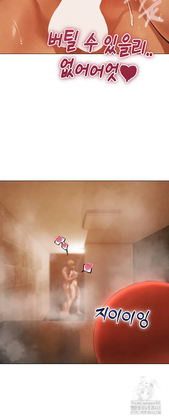 Chapter 75, page 27