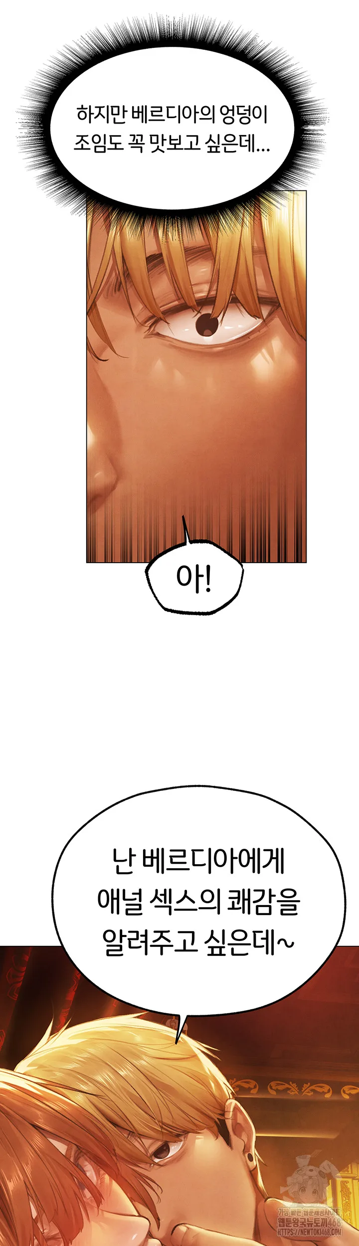 Chapter 75, page 35