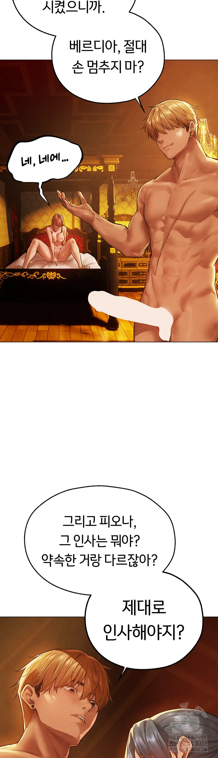 Chapter 75, page 39