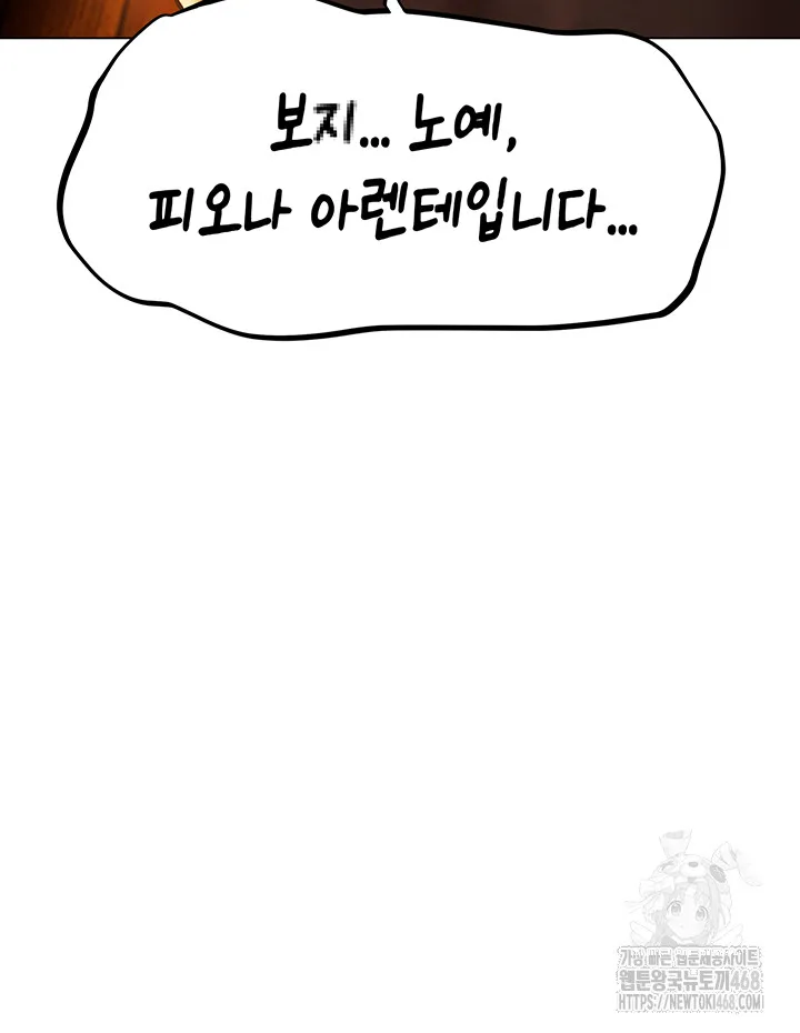 Chapter 75, page 41