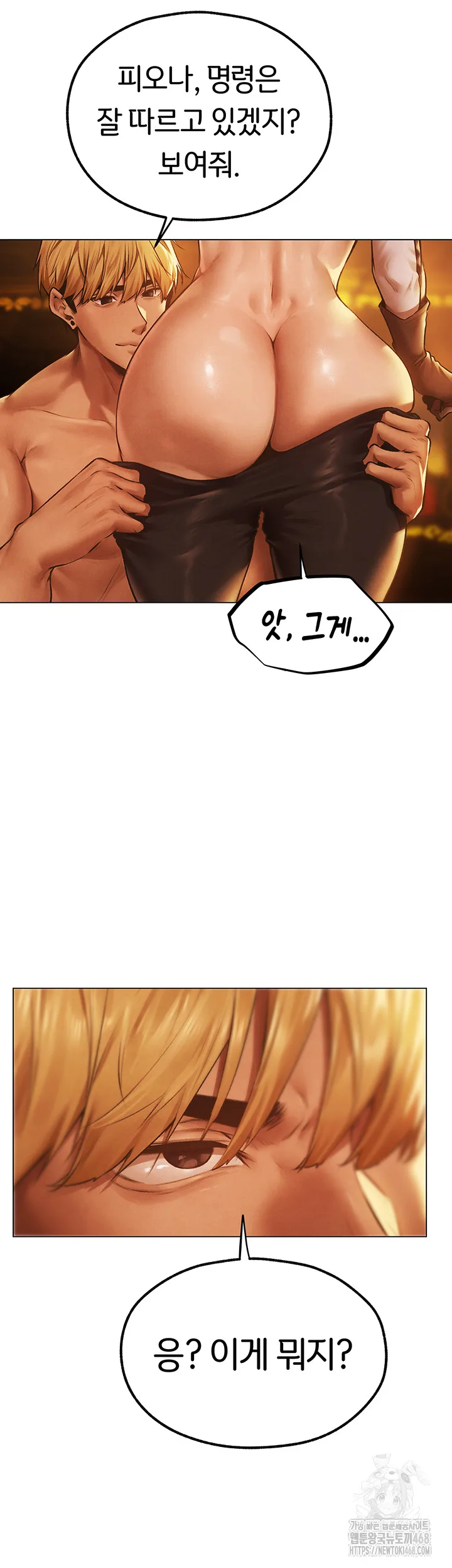 Chapter 75, page 42