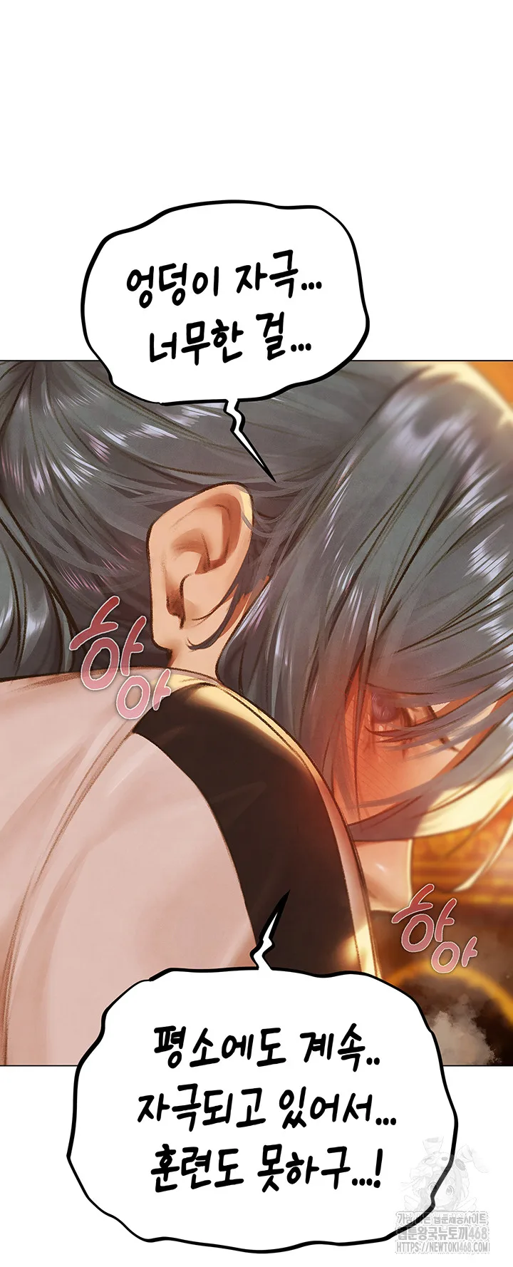 Chapter 75, page 48
