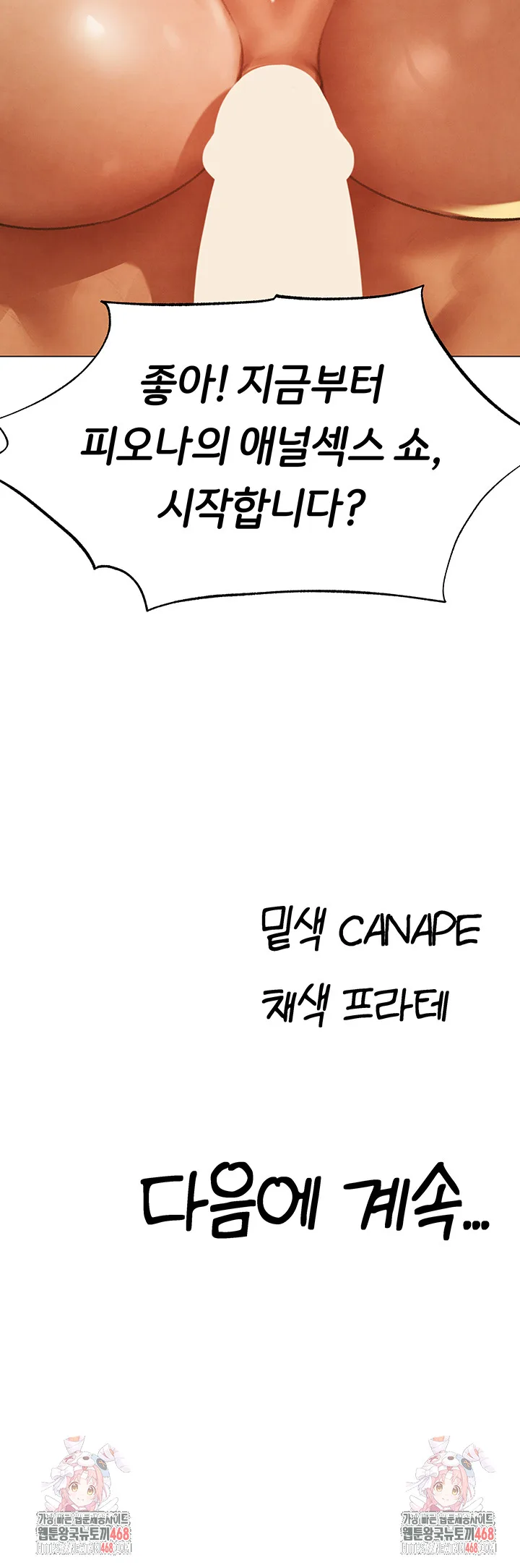 Chapter 75, page 54