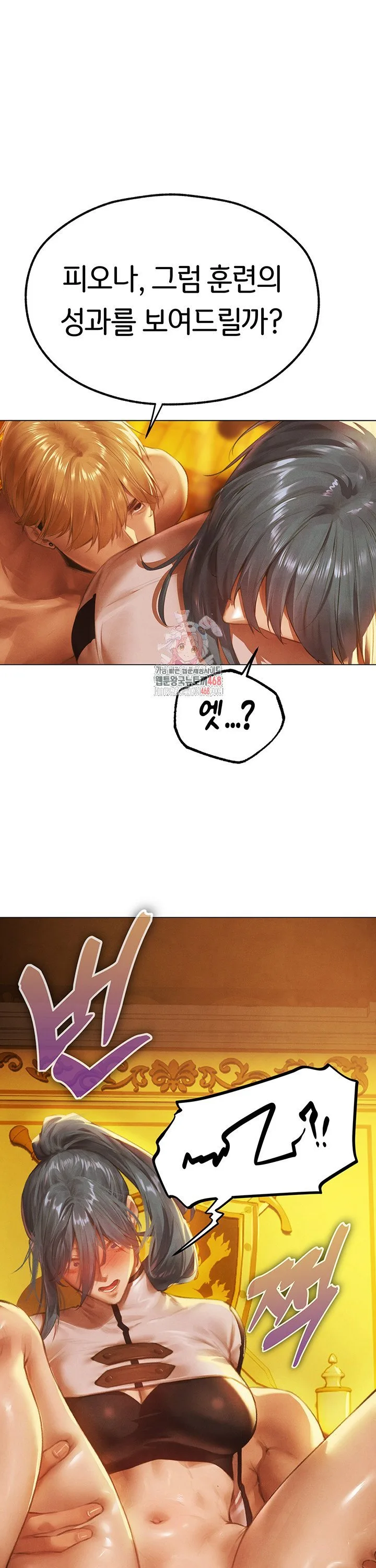 Chapter 76, page 1