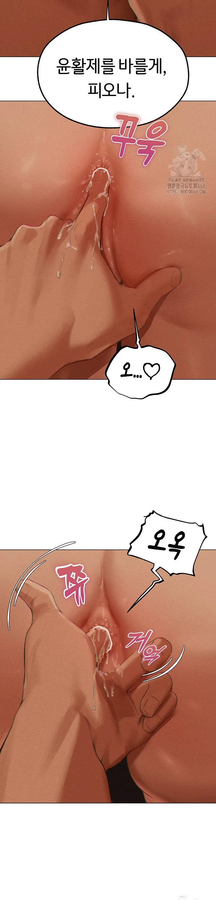 Chapter 76, page 9