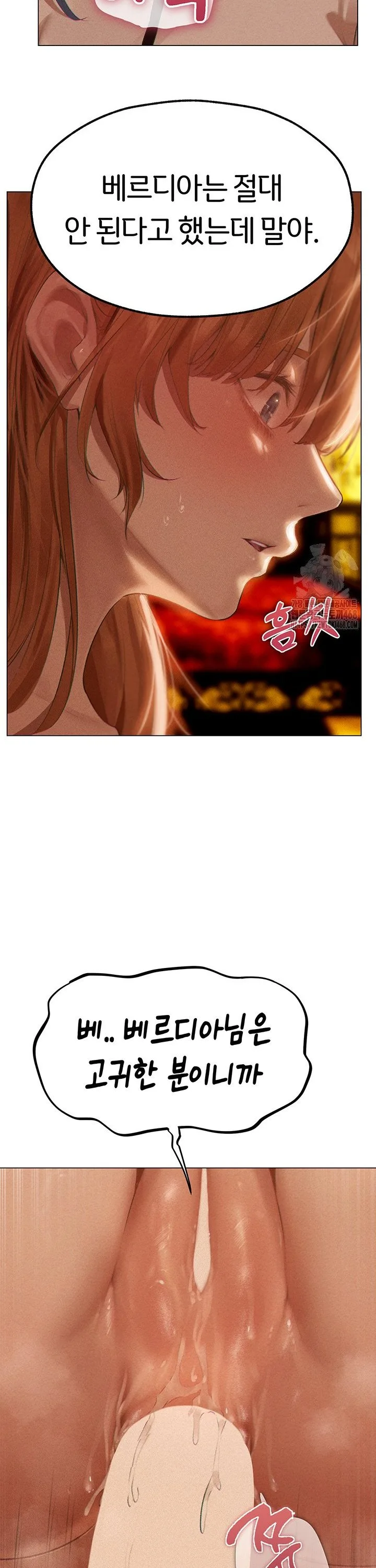 Chapter 76, page 20