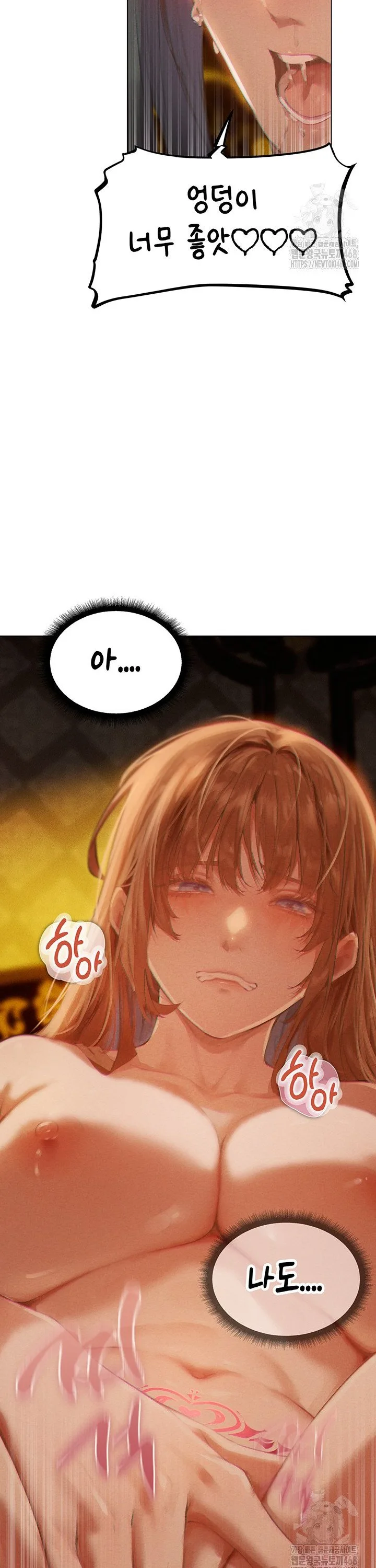 Chapter 76, page 24