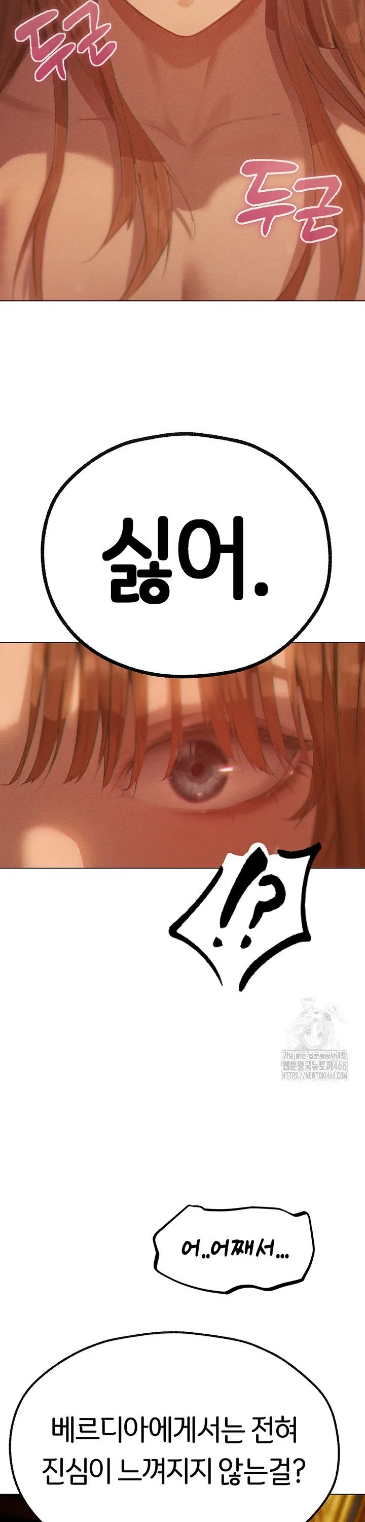 Chapter 76, page 37