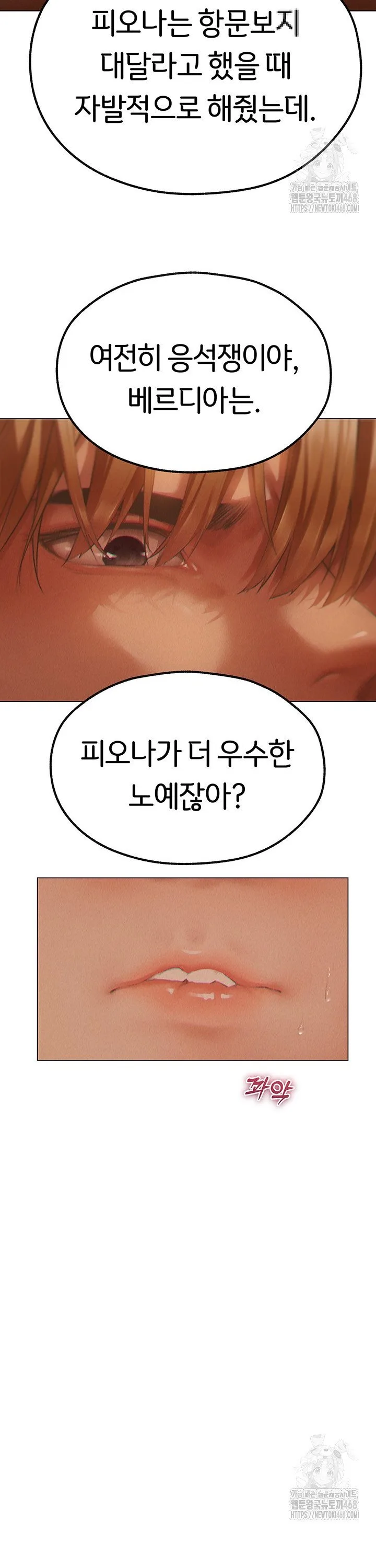 Chapter 76, page 39