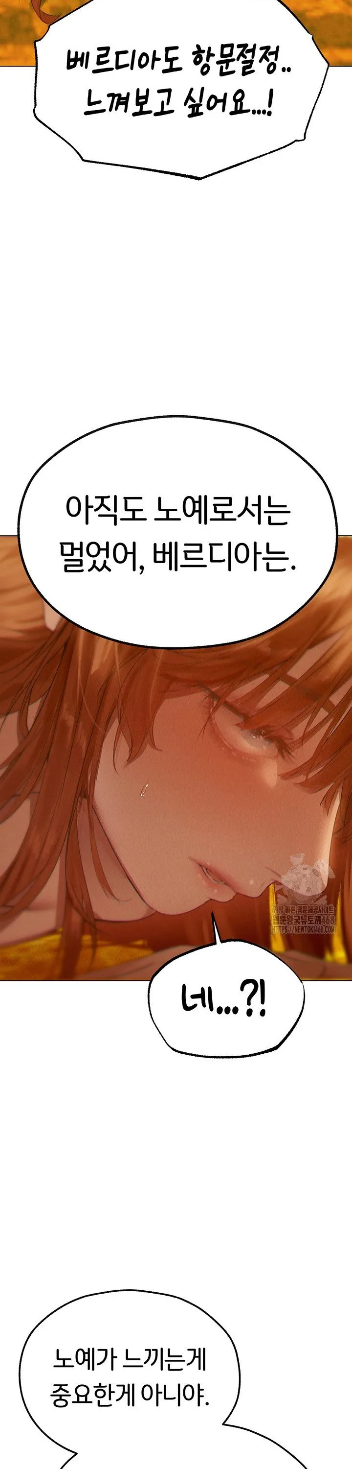 Chapter 76, page 41