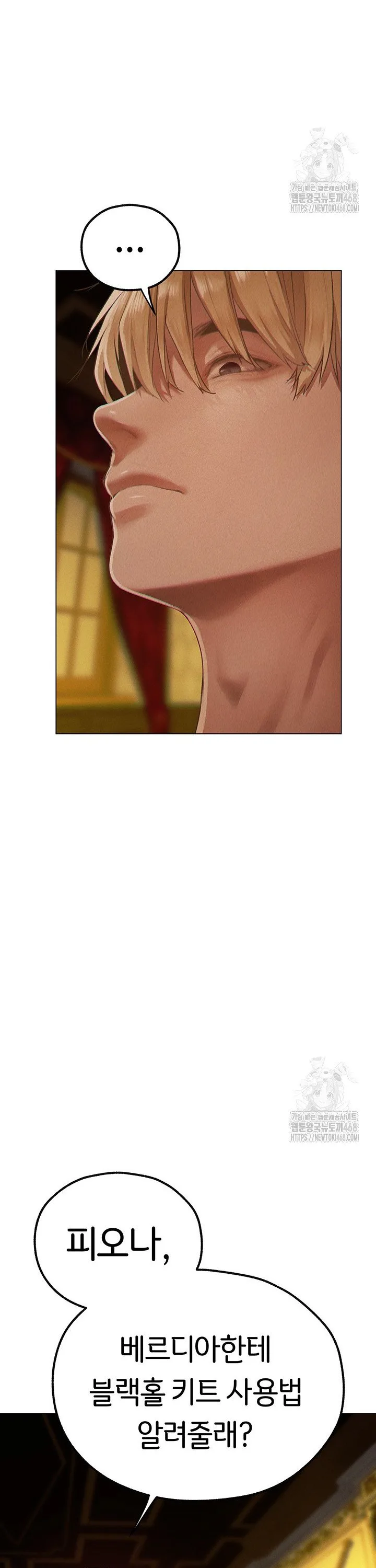 Chapter 76, page 44