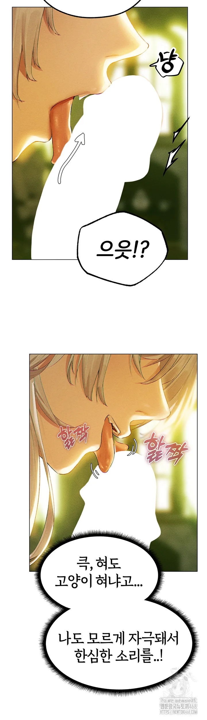 Chapter 77, page 14
