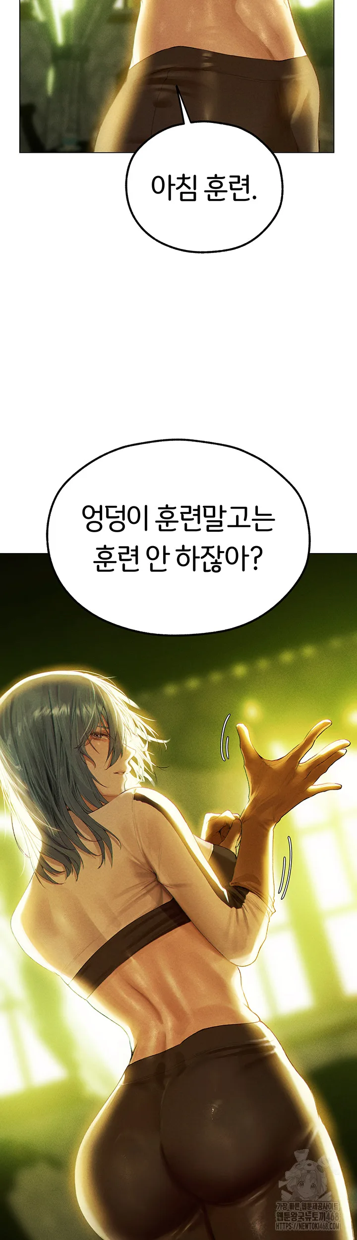 Chapter 77, page 25