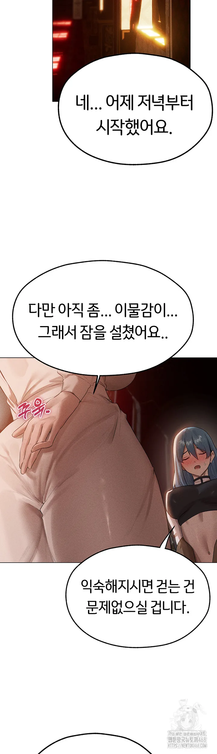 Chapter 77, page 41