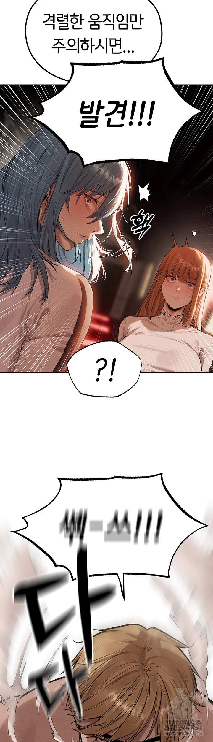 Chapter 77, page 42