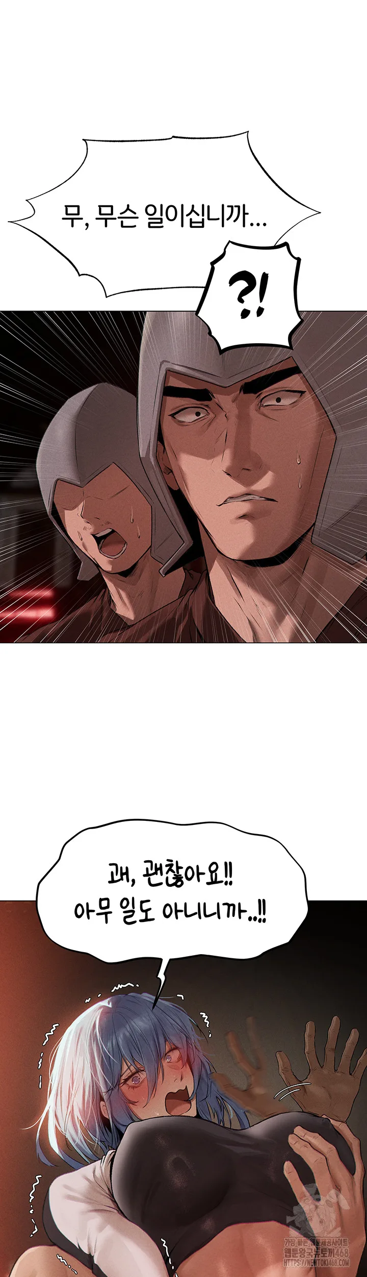Chapter 77, page 44