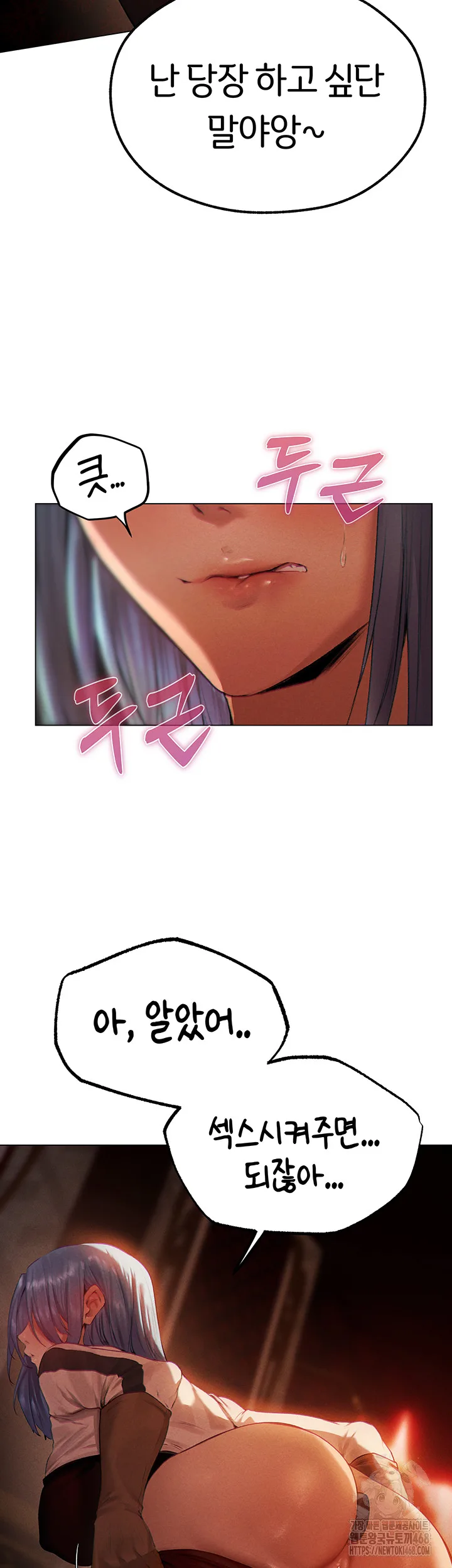 Chapter 77, page 49
