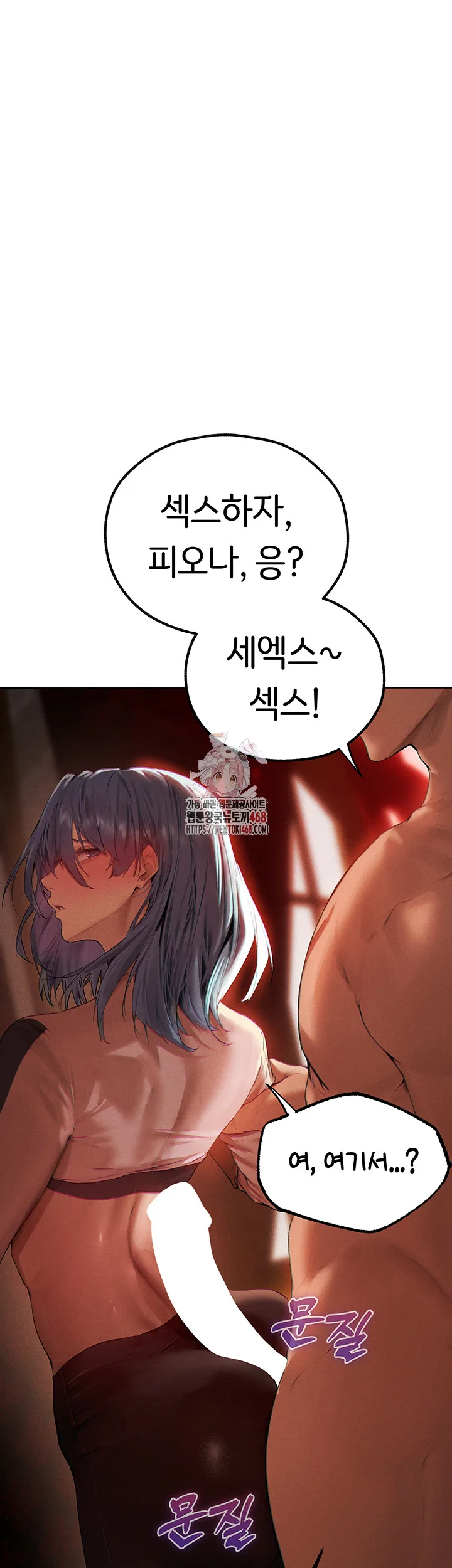Chapter 78, page 1
