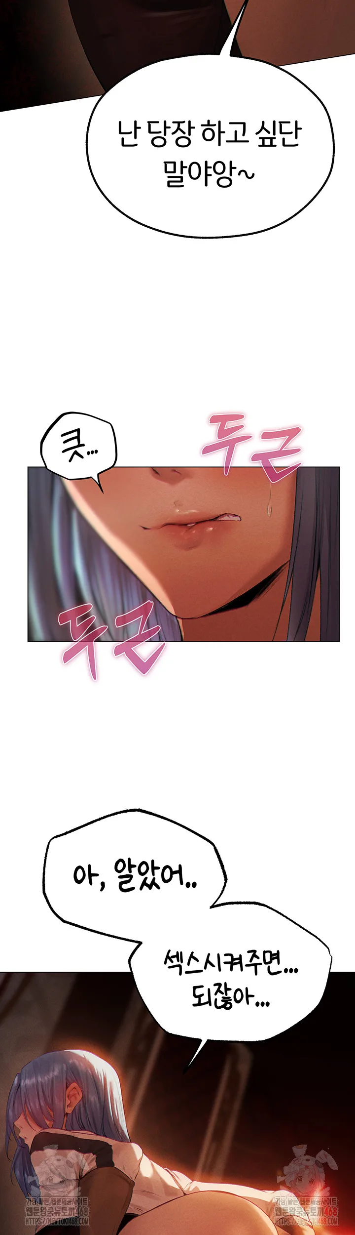 Chapter 78, page 2