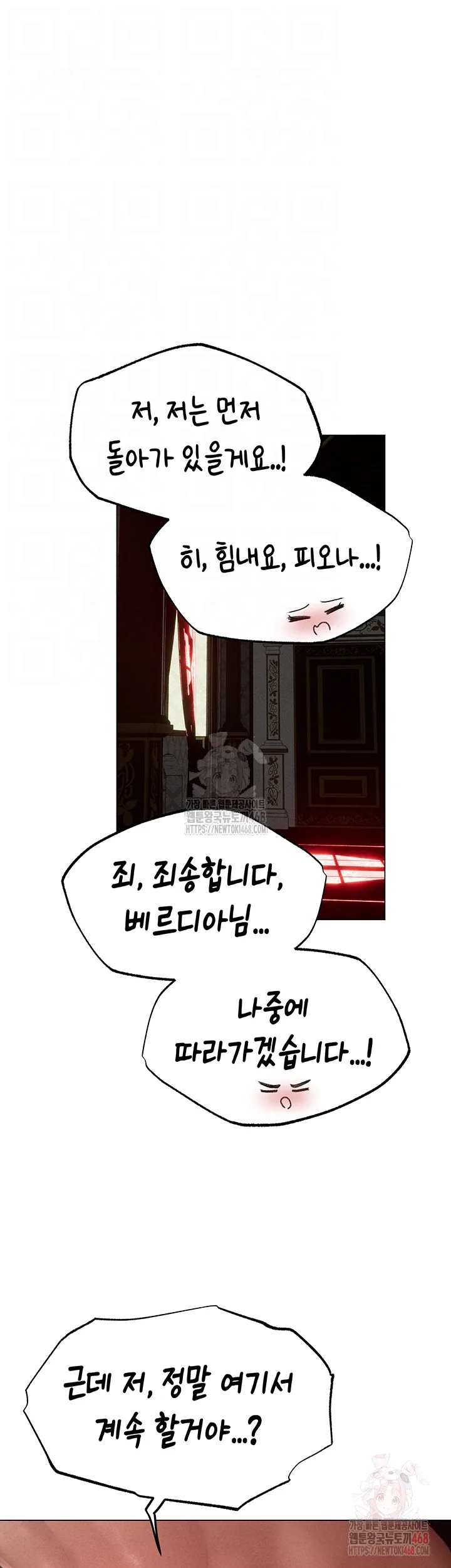 Chapter 78, page 4