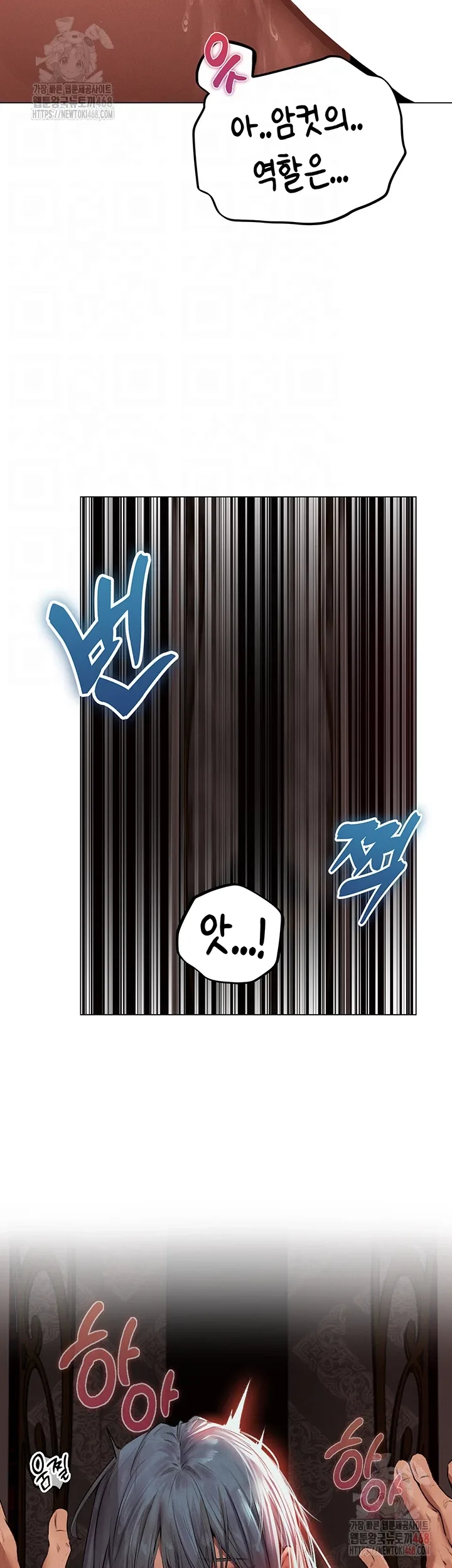 Chapter 78, page 12