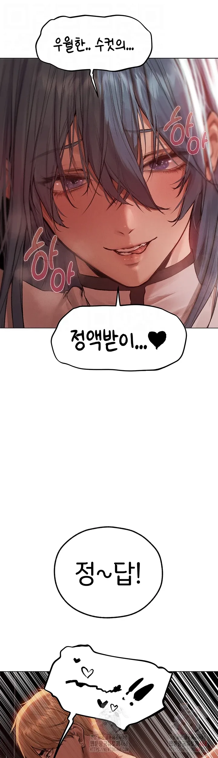 Chapter 78, page 14