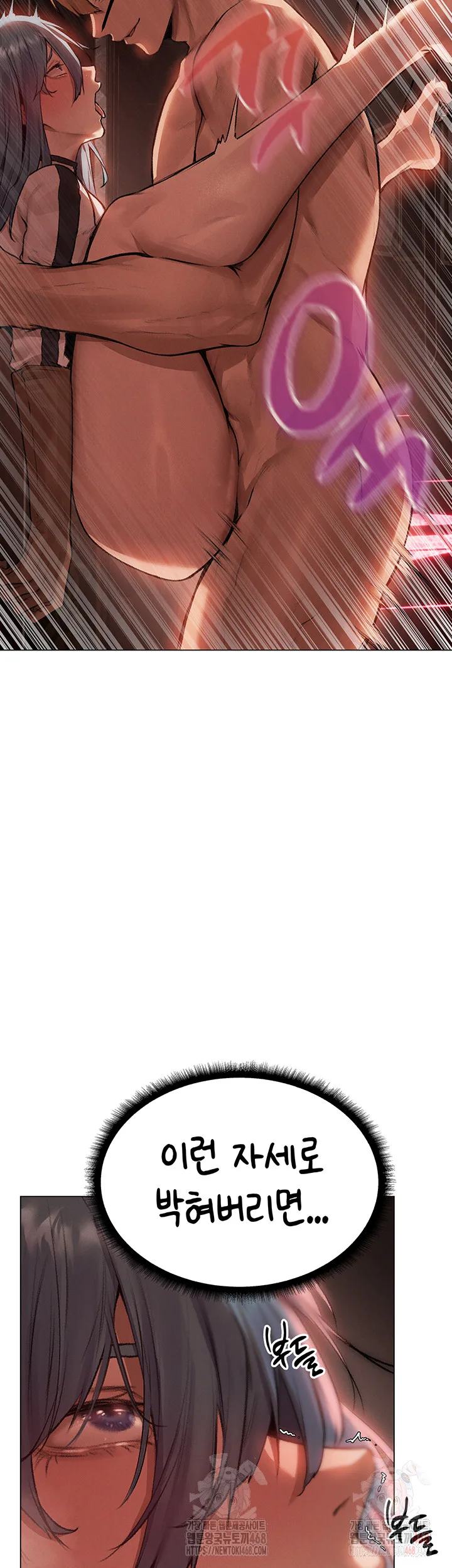 Chapter 78, page 15