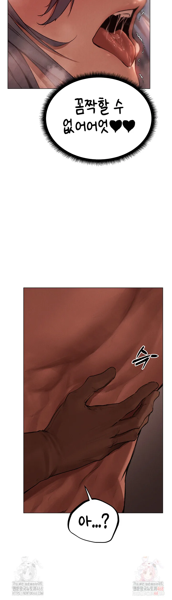 Chapter 78, page 16