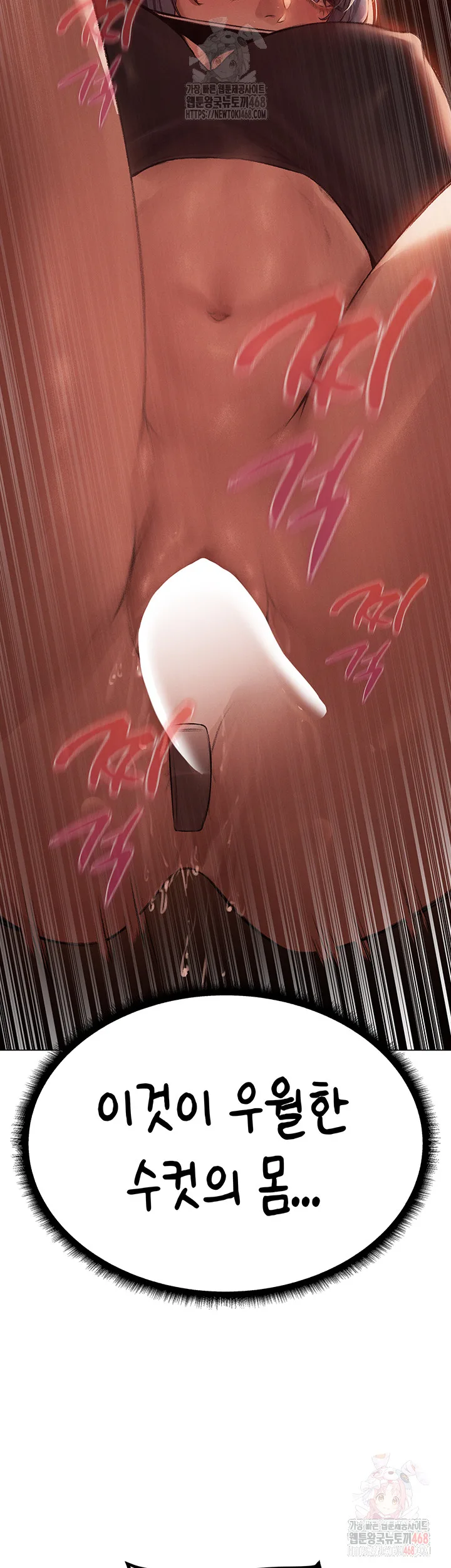 Chapter 78, page 19