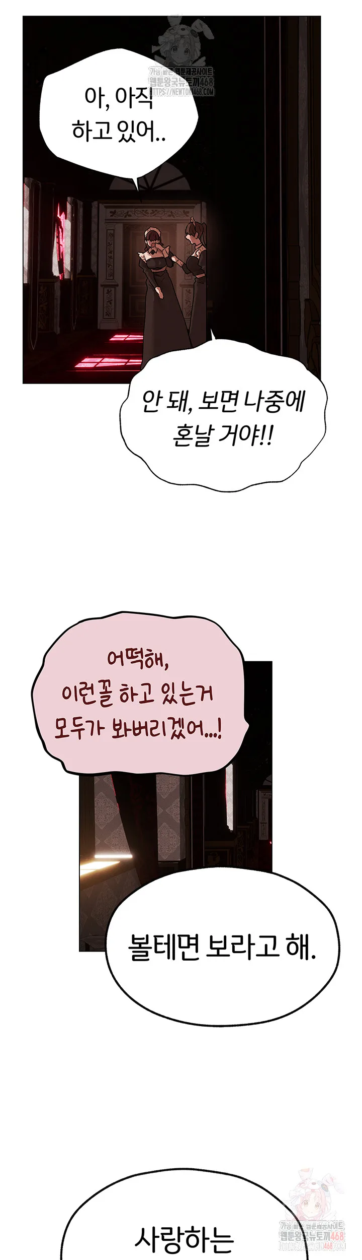Chapter 78, page 21
