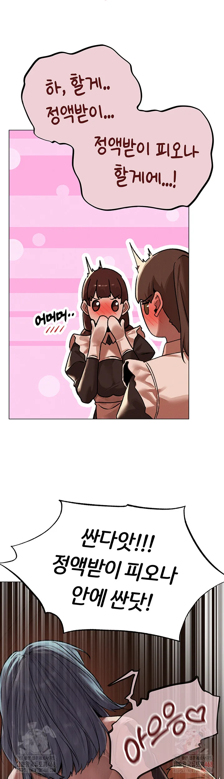 Chapter 78, page 24