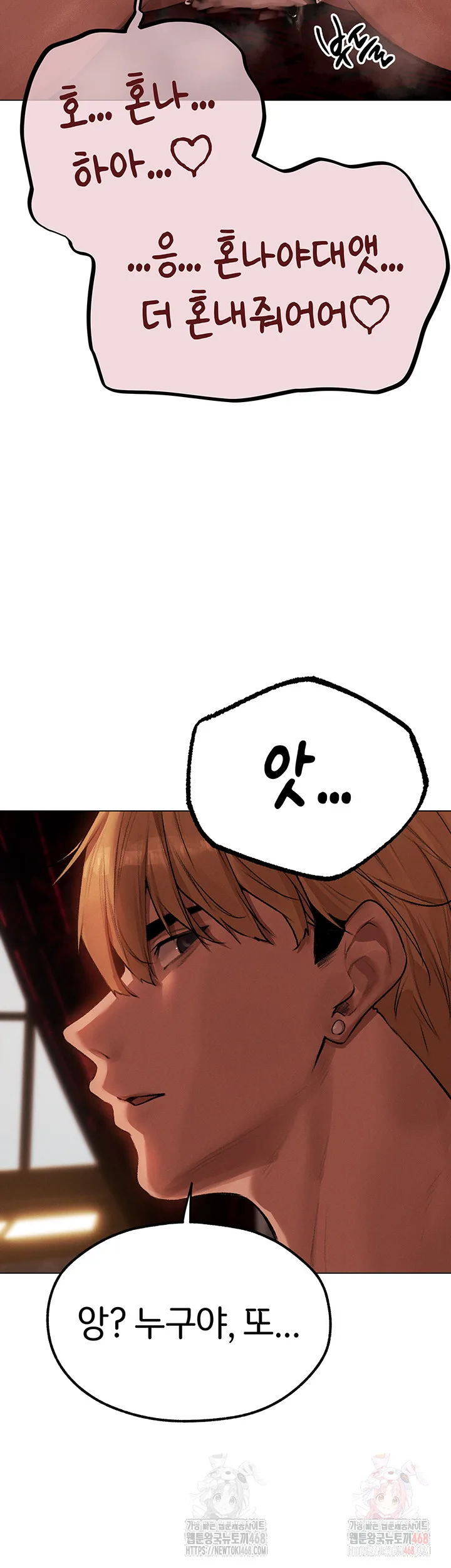 Chapter 78, page 29