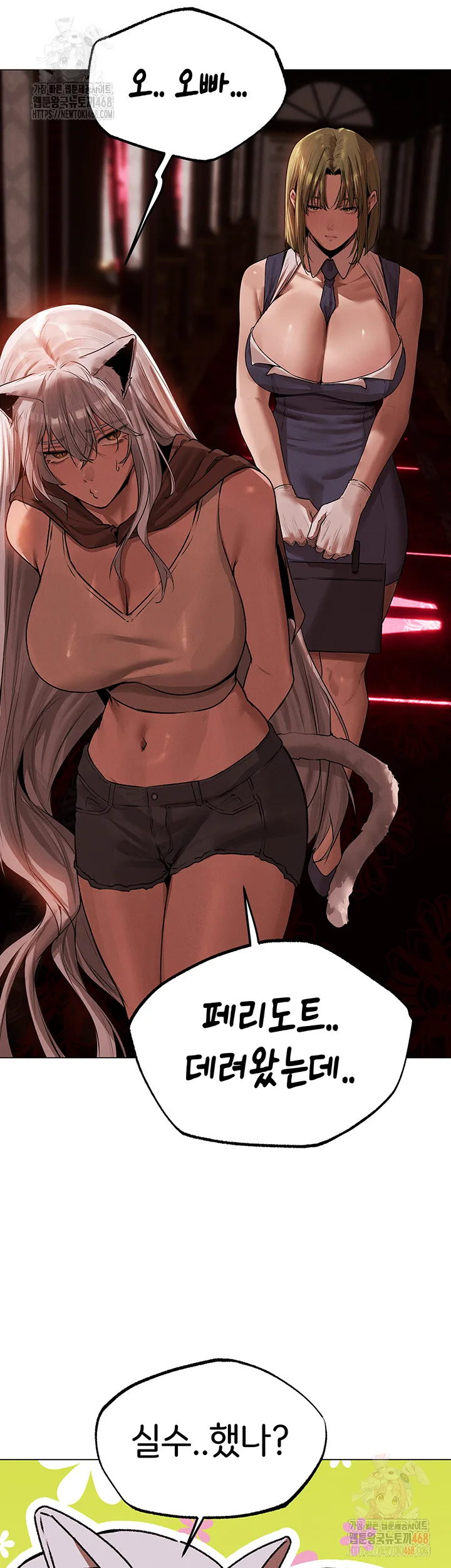 Chapter 78, page 30