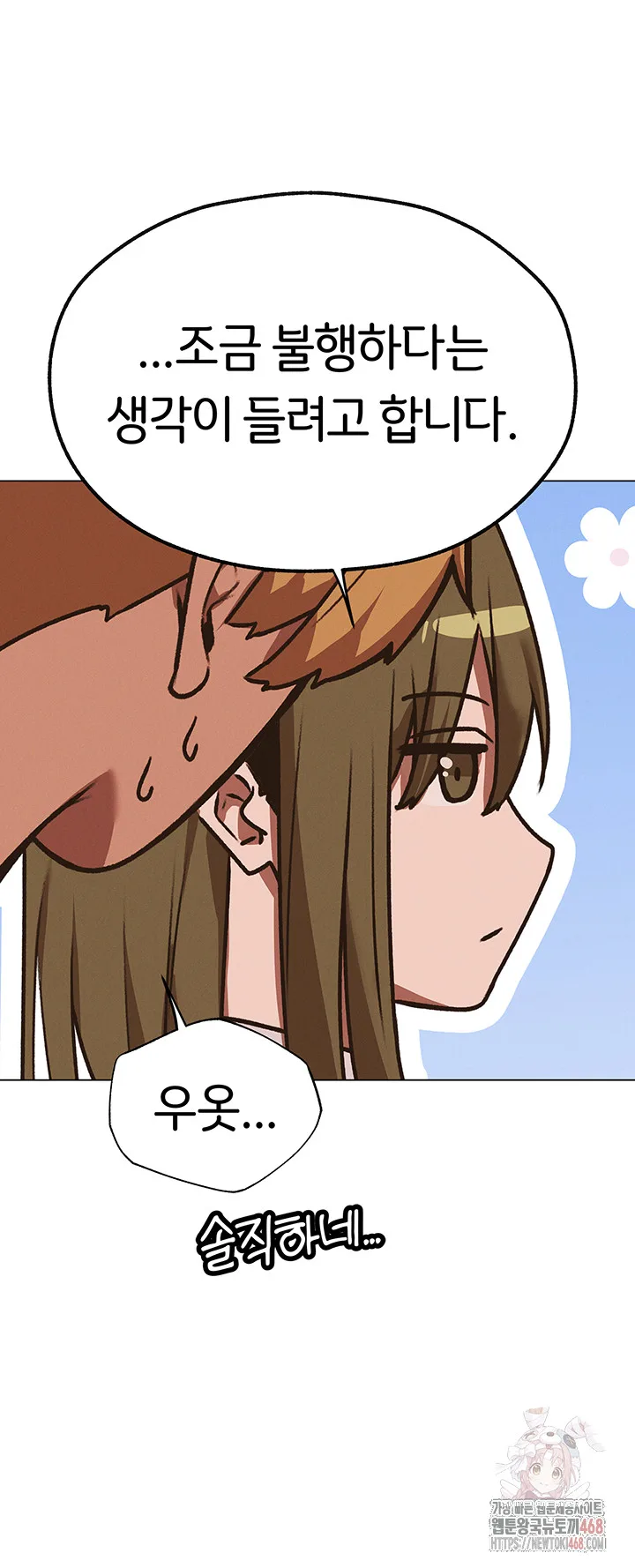 Chapter 78, page 41