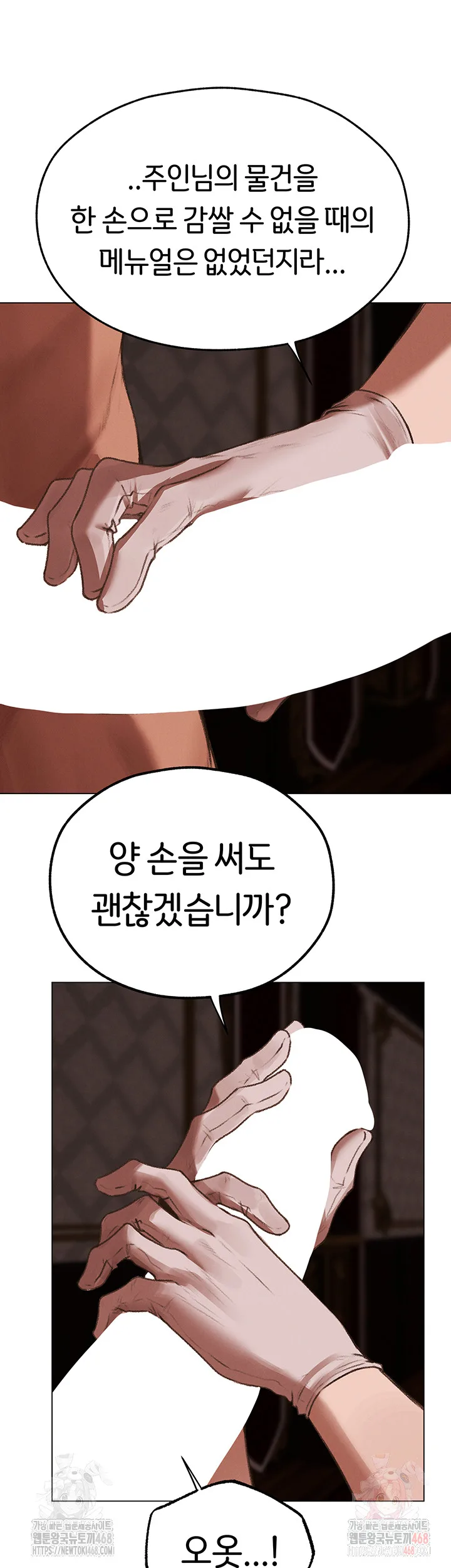Chapter 78, page 44