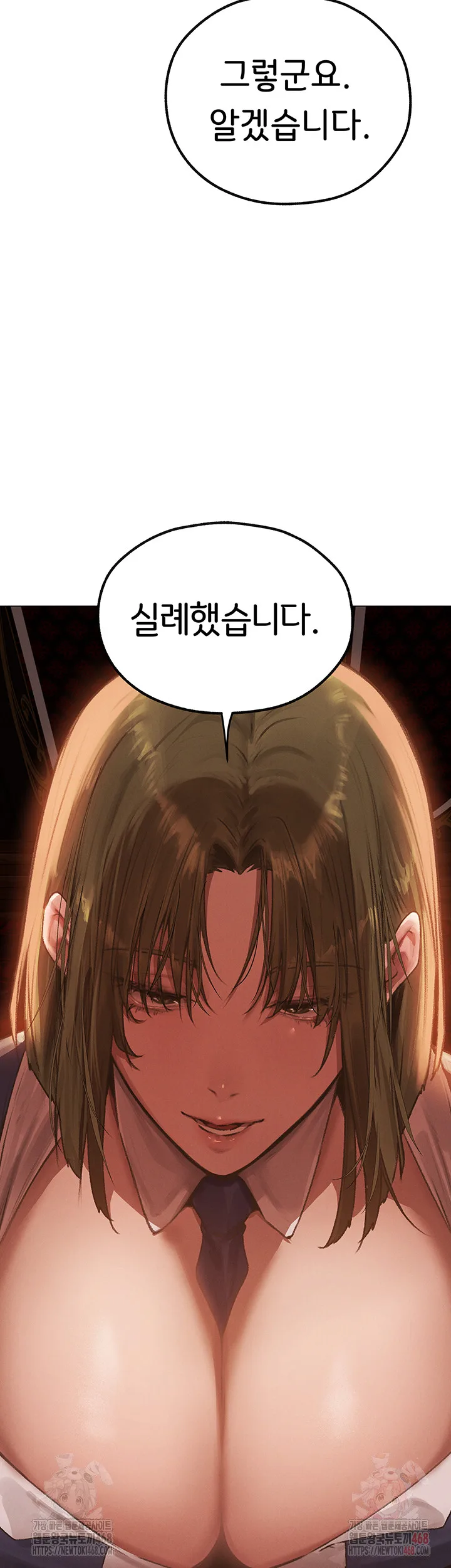 Chapter 78, page 47