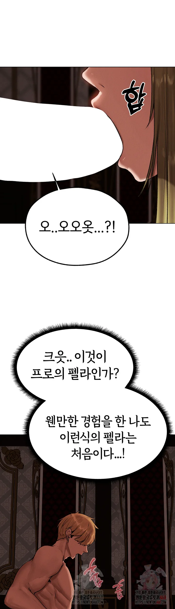 Chapter 78, page 49