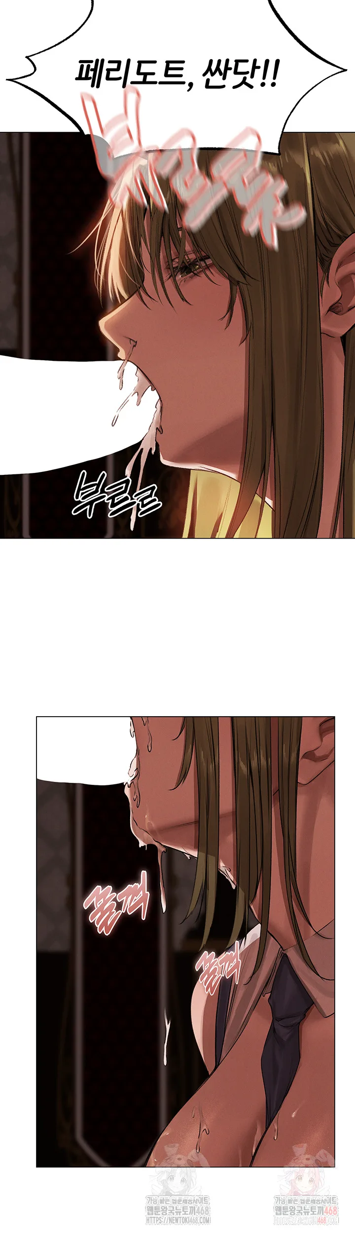 Chapter 78, page 51