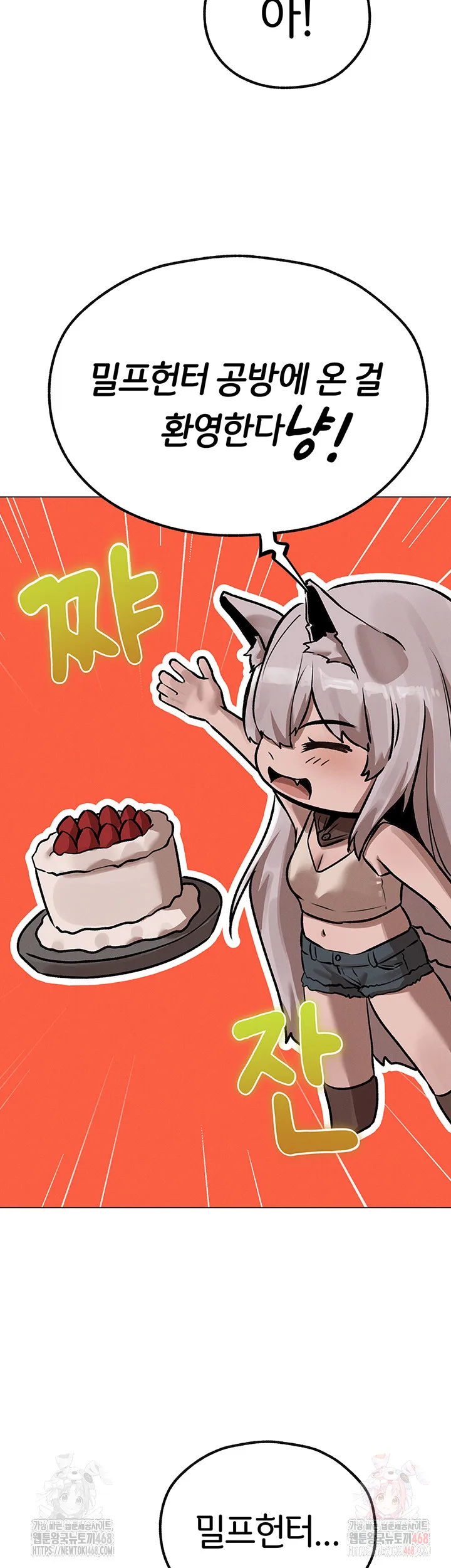 Chapter 79, page 10