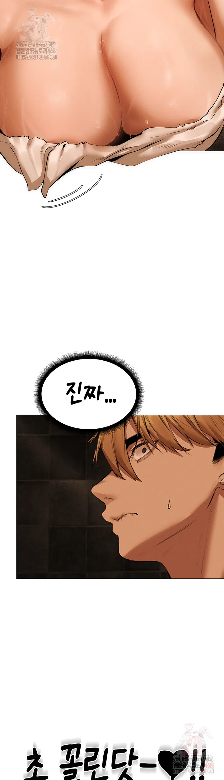Chapter 79, page 34