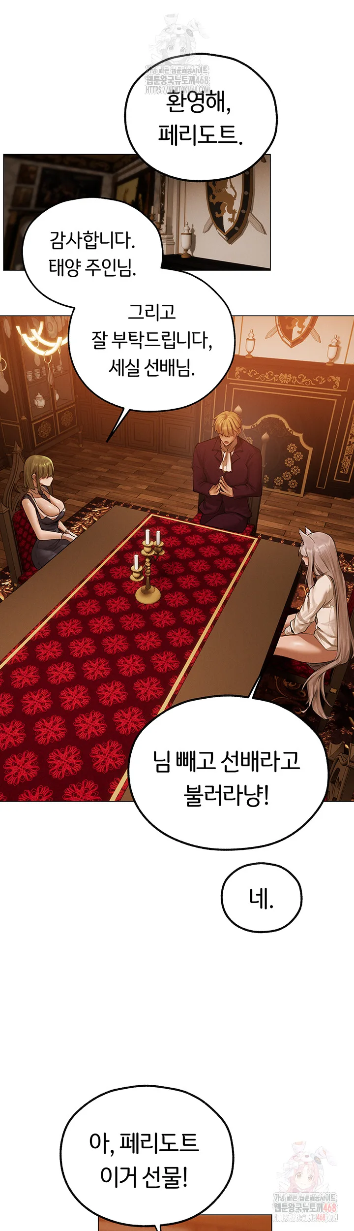 Chapter 79, page 36