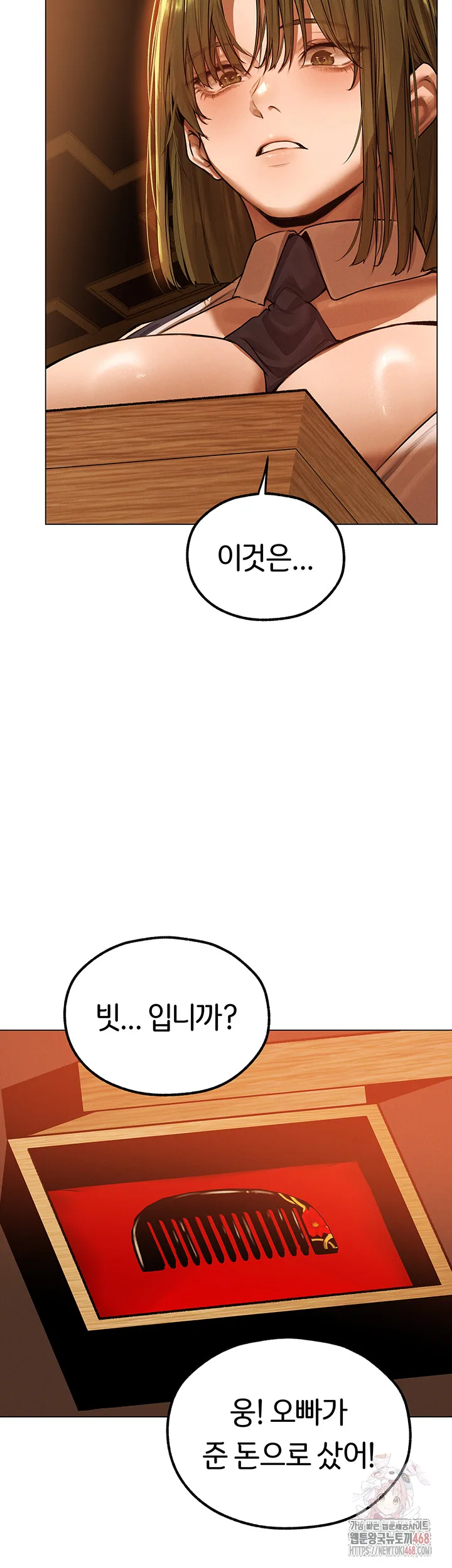 Chapter 79, page 38