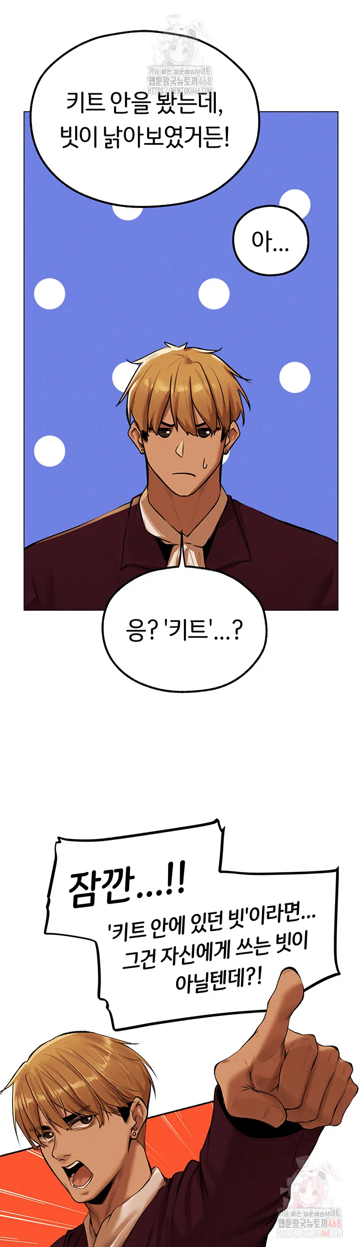 Chapter 79, page 39
