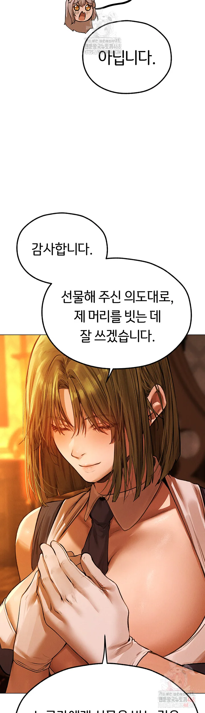 Chapter 79, page 41
