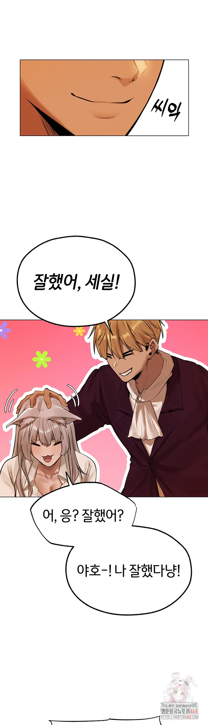 Chapter 79, page 43