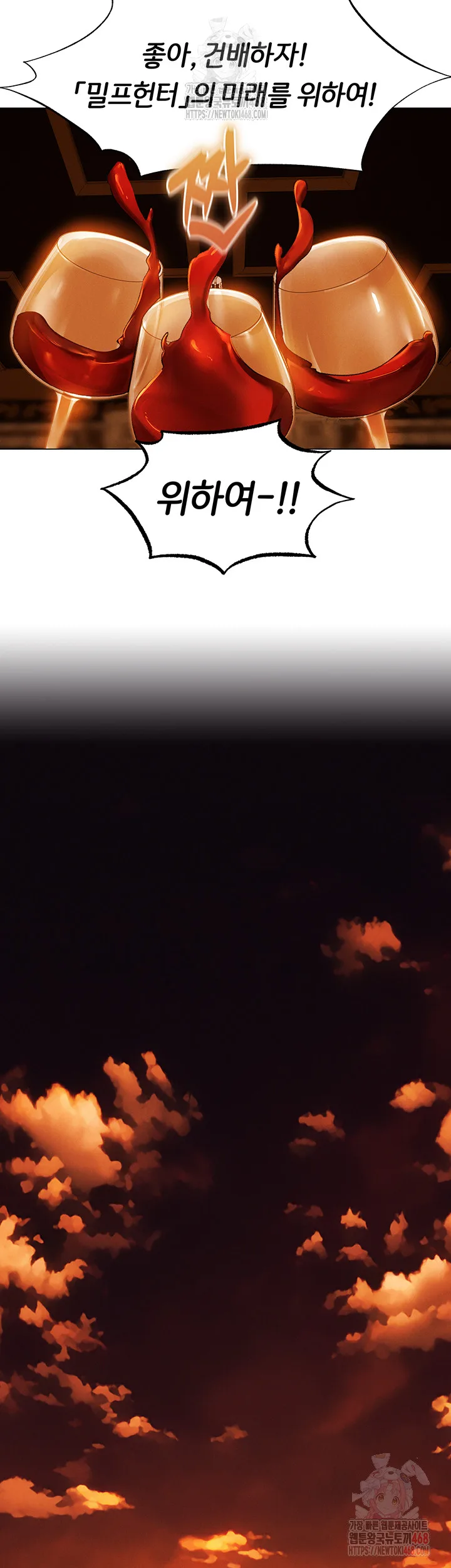 Chapter 79, page 44