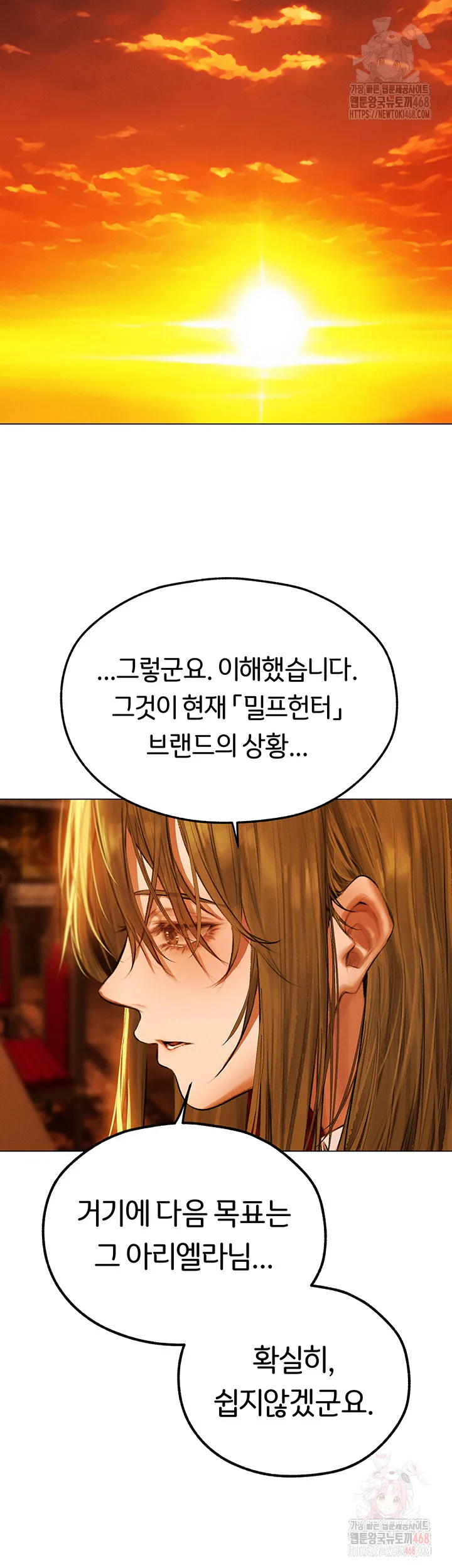 Chapter 79, page 45