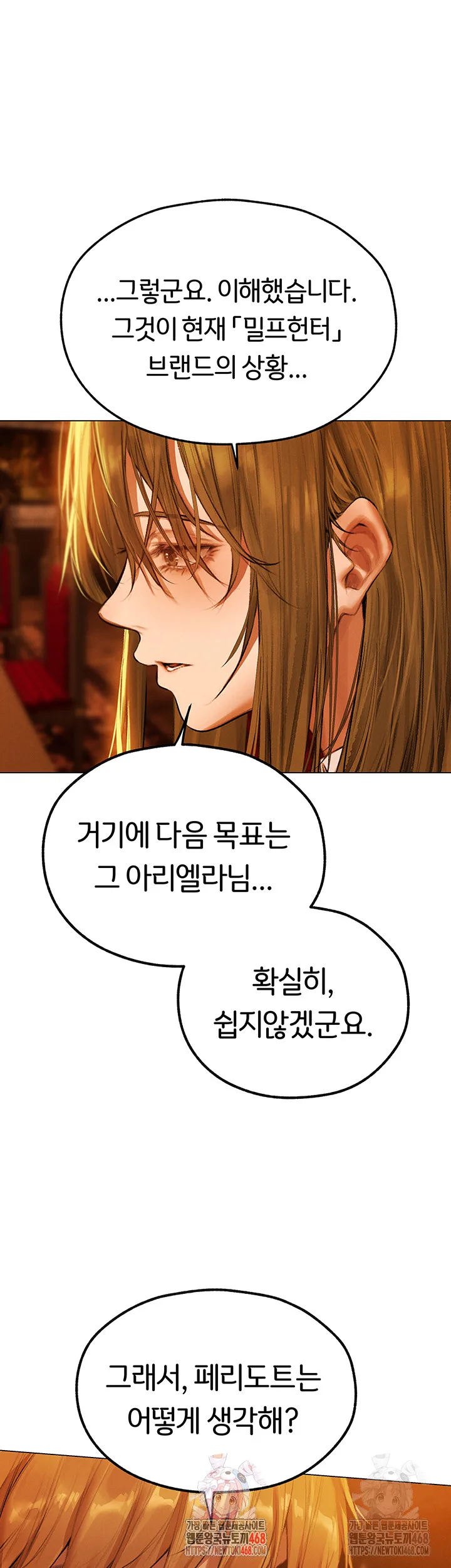 Chapter 80, page 1