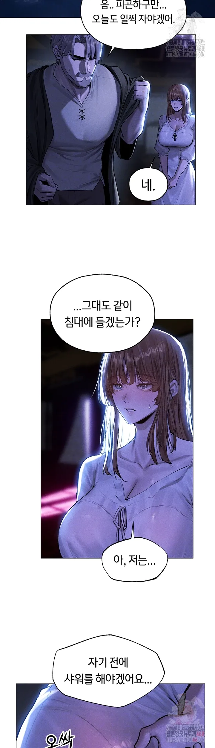 Chapter 80, page 9