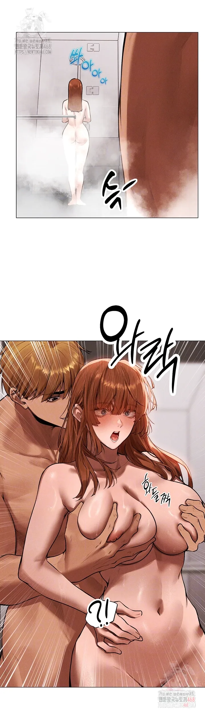 Chapter 80, page 12